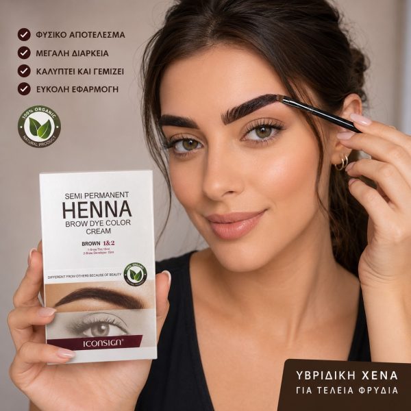 Brow Henna Brown